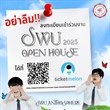 WU OPEN HOUSE 2025